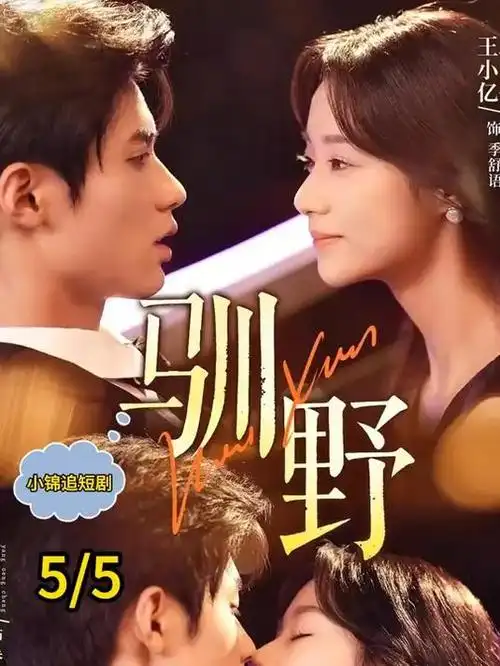 韩国剧情片漫长的告白
