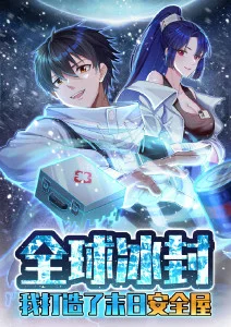 国漫剑来动画版